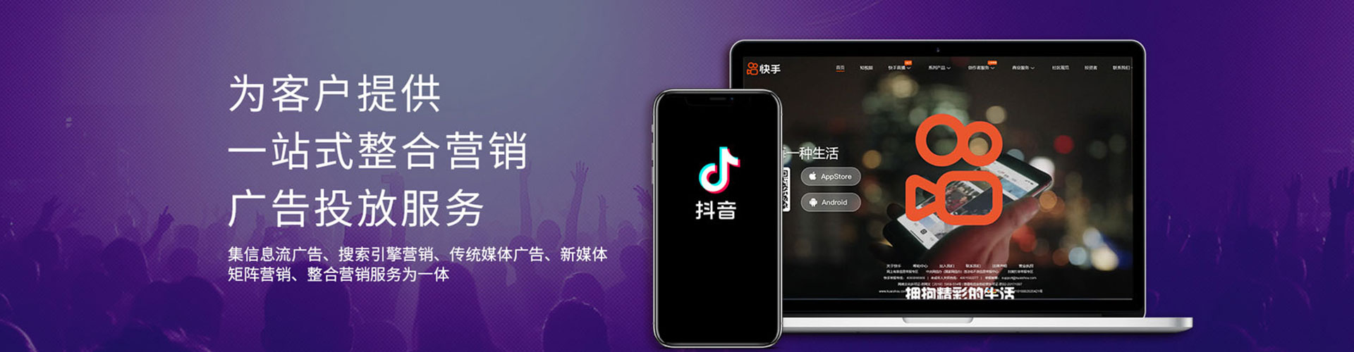 万源百度推广返点