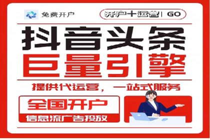 高效营销利器——百度竞价代理实操案例