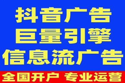 SEM竞价托管代运营助力转化率提升