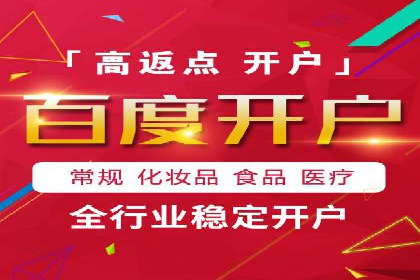 百度推广费用优化：案例分析及技巧