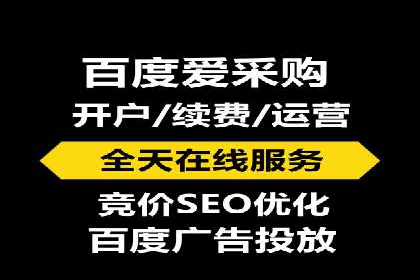 SEM推广策略：竞价代运营助力企业实现精准营销