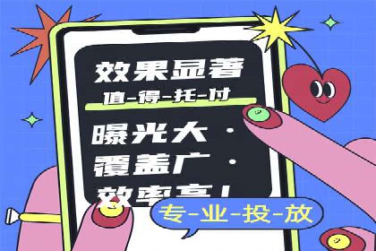 竞价推广开户的五大成功故事，看这里！