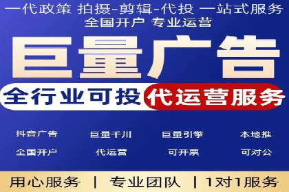 竞价推广开户费用全解析：不同行业案例分析
