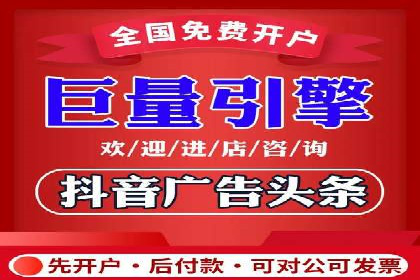 解析信息流广告公司如何通过算法优化提升效果